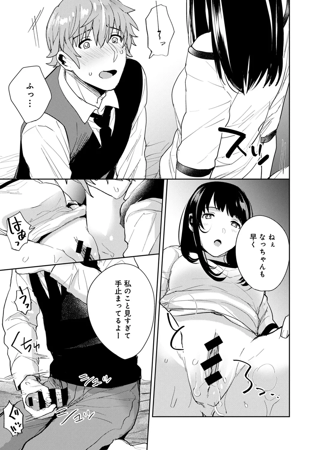 หน้า 121
