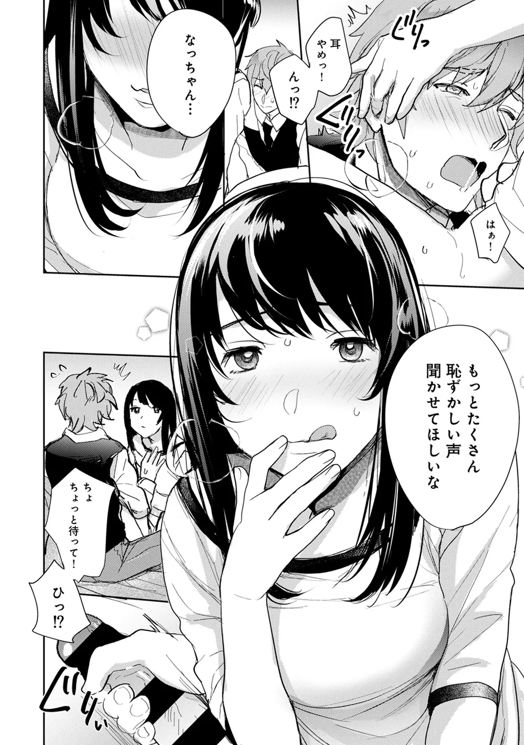 หน้า 124