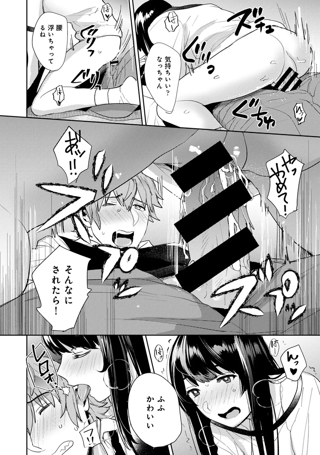 หน้า 128