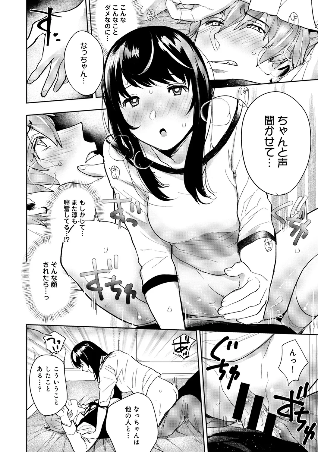หน้า 130