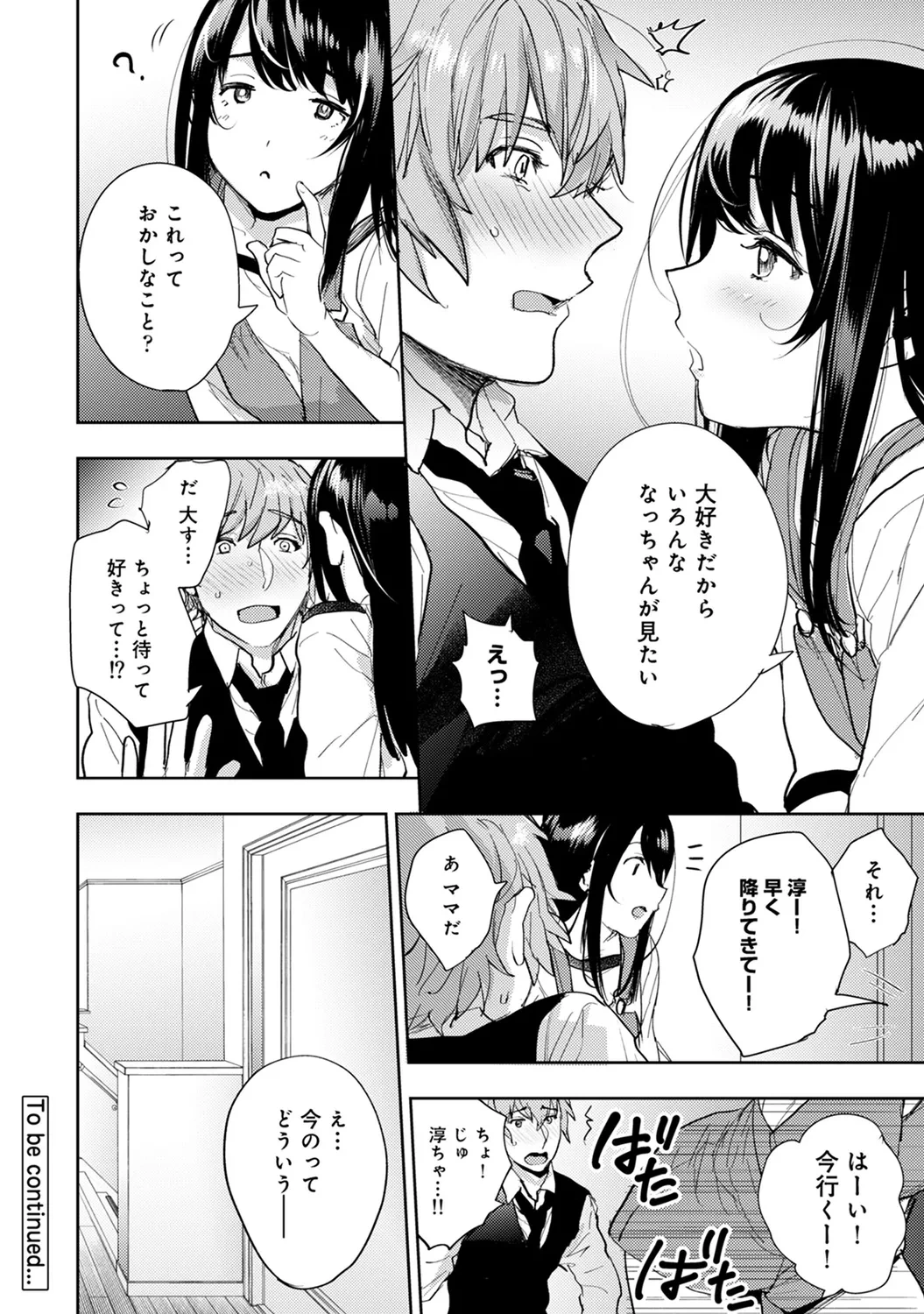 หน้า 134