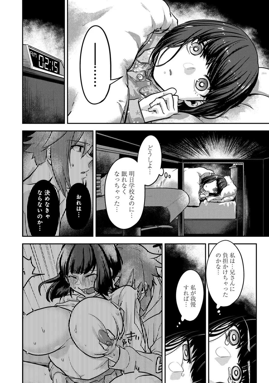 หน้า 164