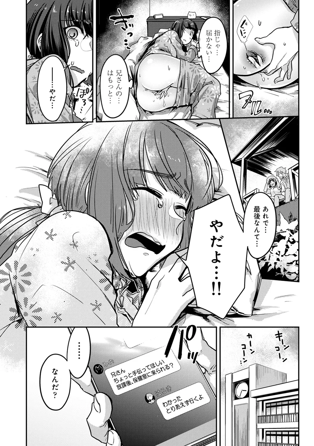 หน้า 168