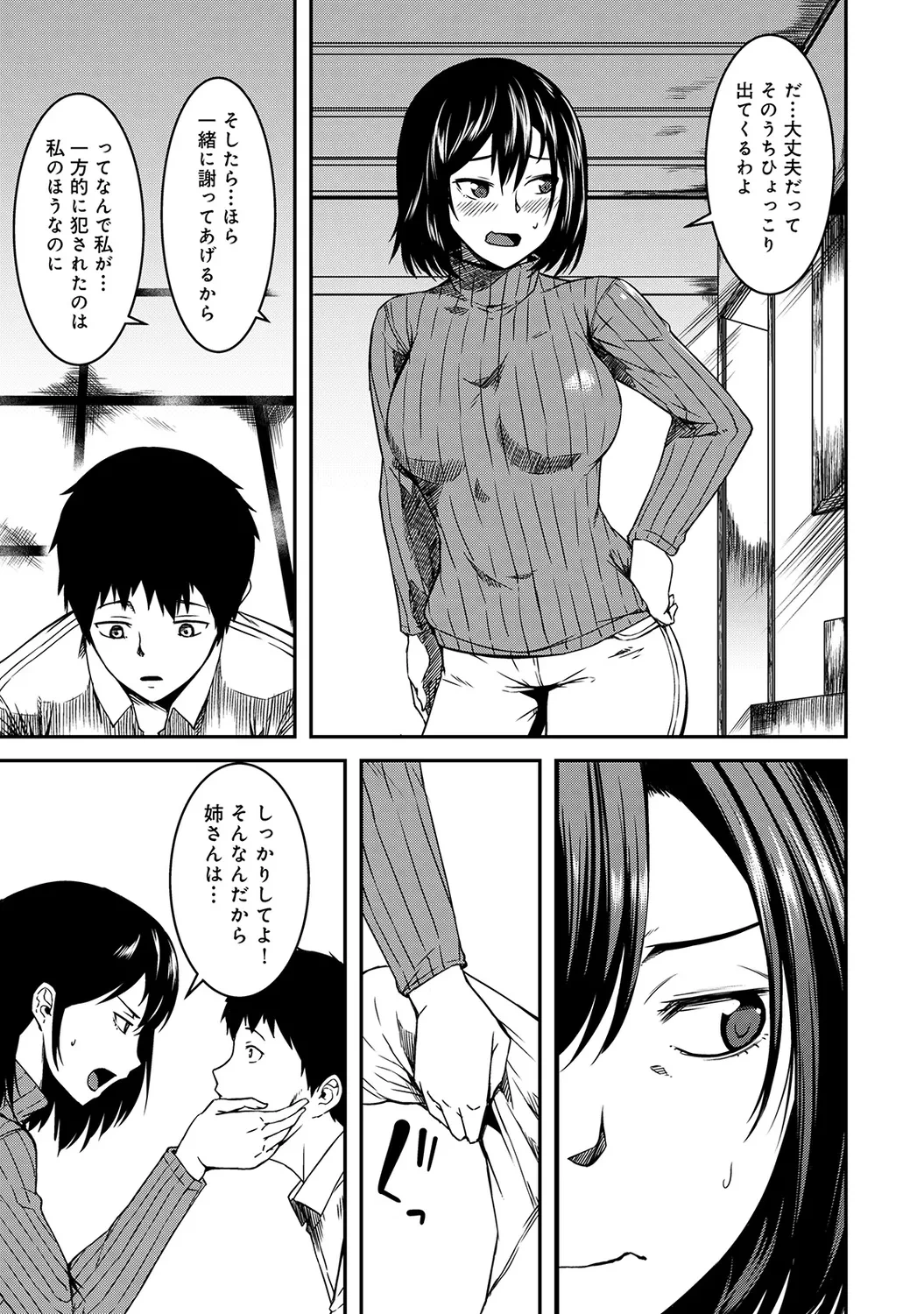 หน้า 189