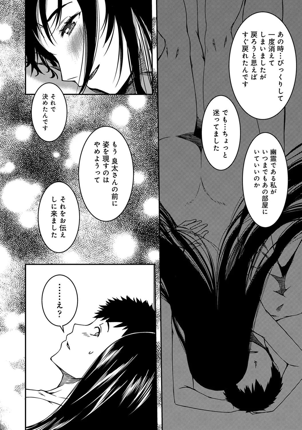 หน้า 198