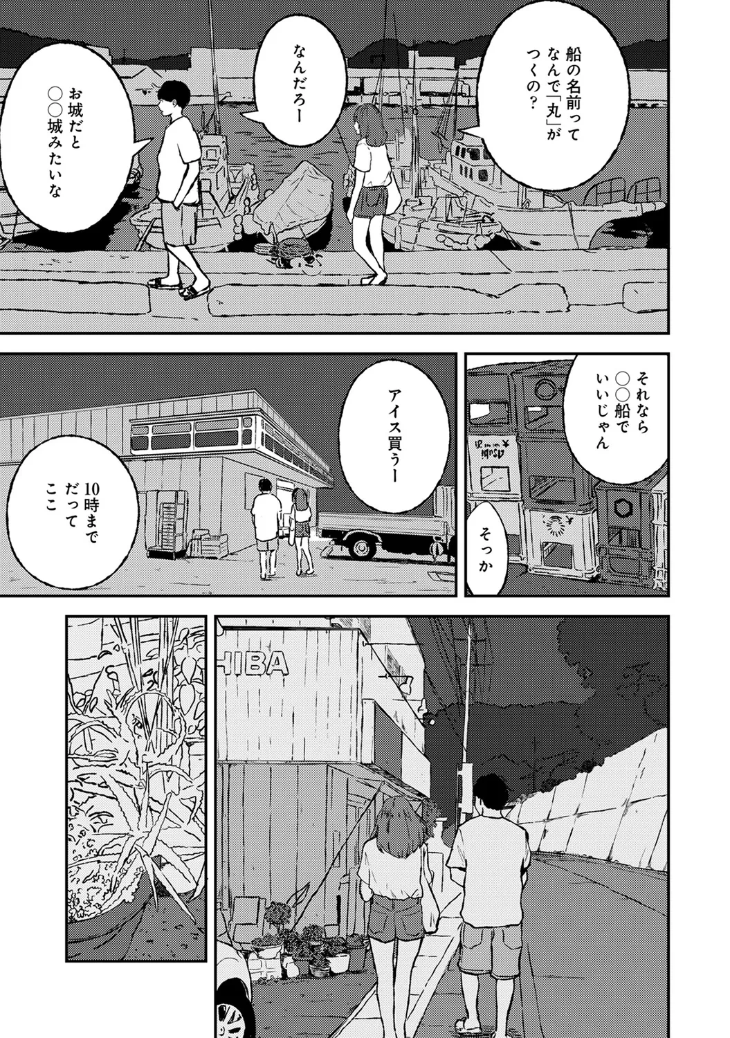 หน้า 211