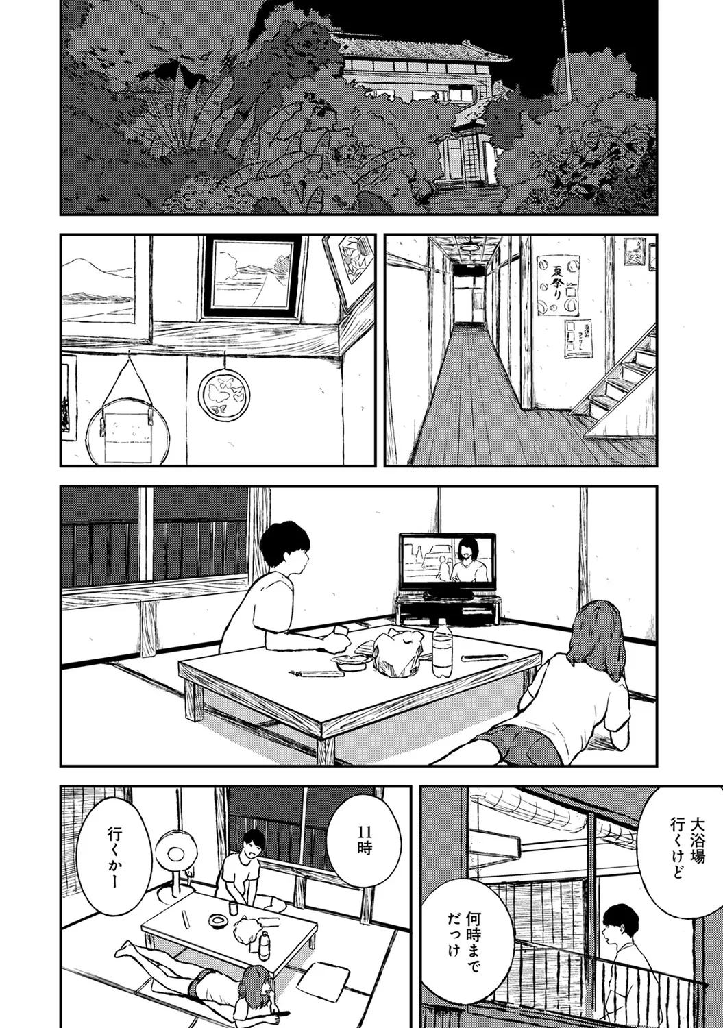 หน้า 212