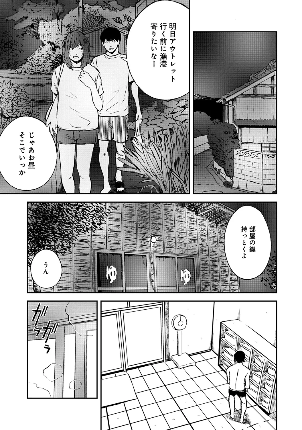 หน้า 213