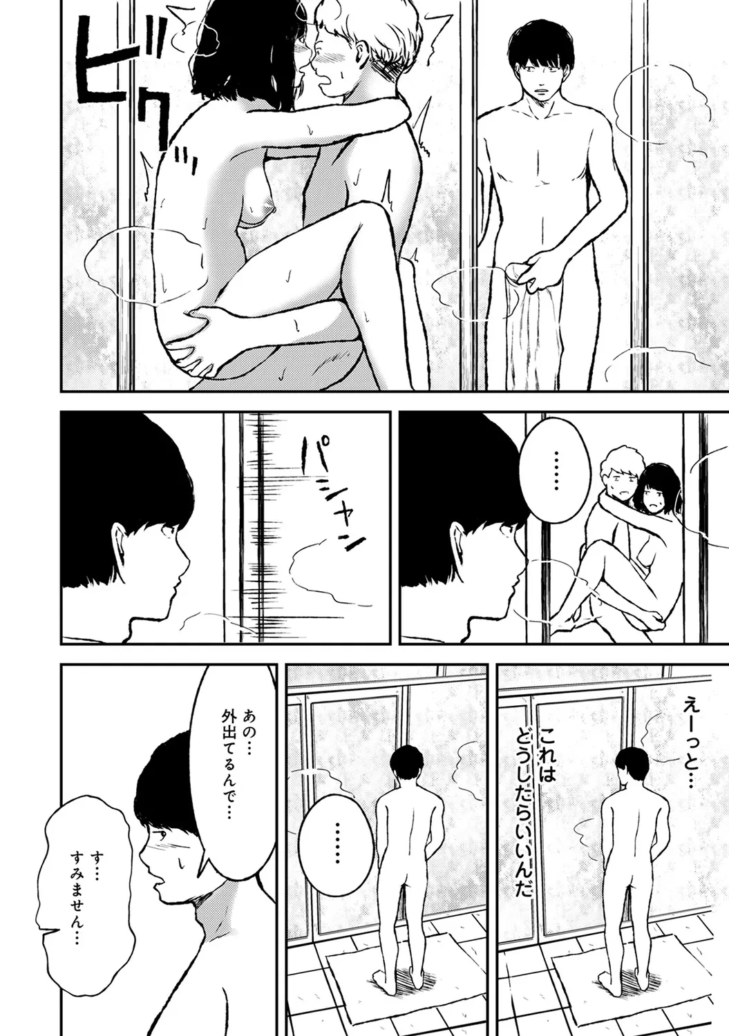 หน้า 214