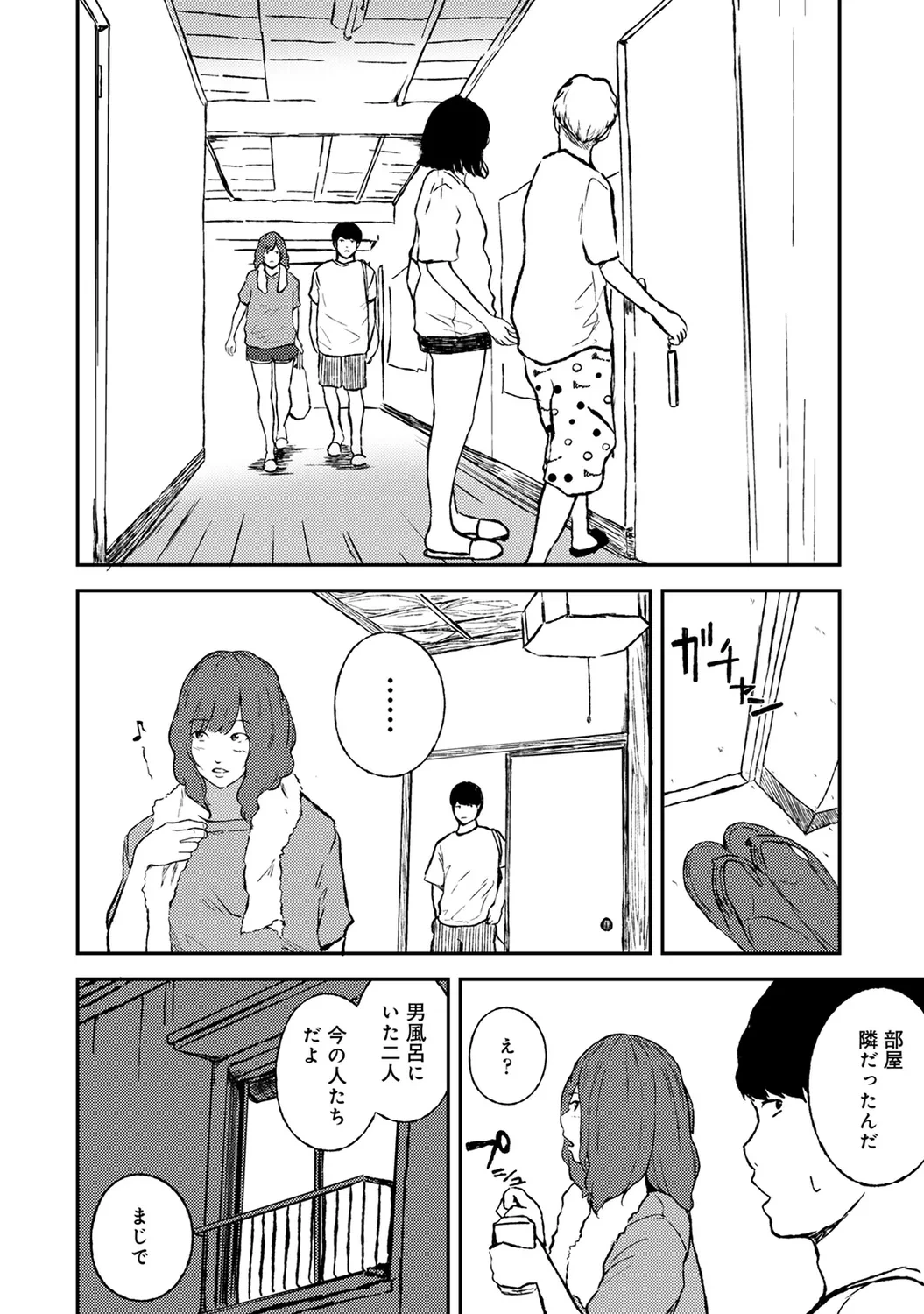 หน้า 228