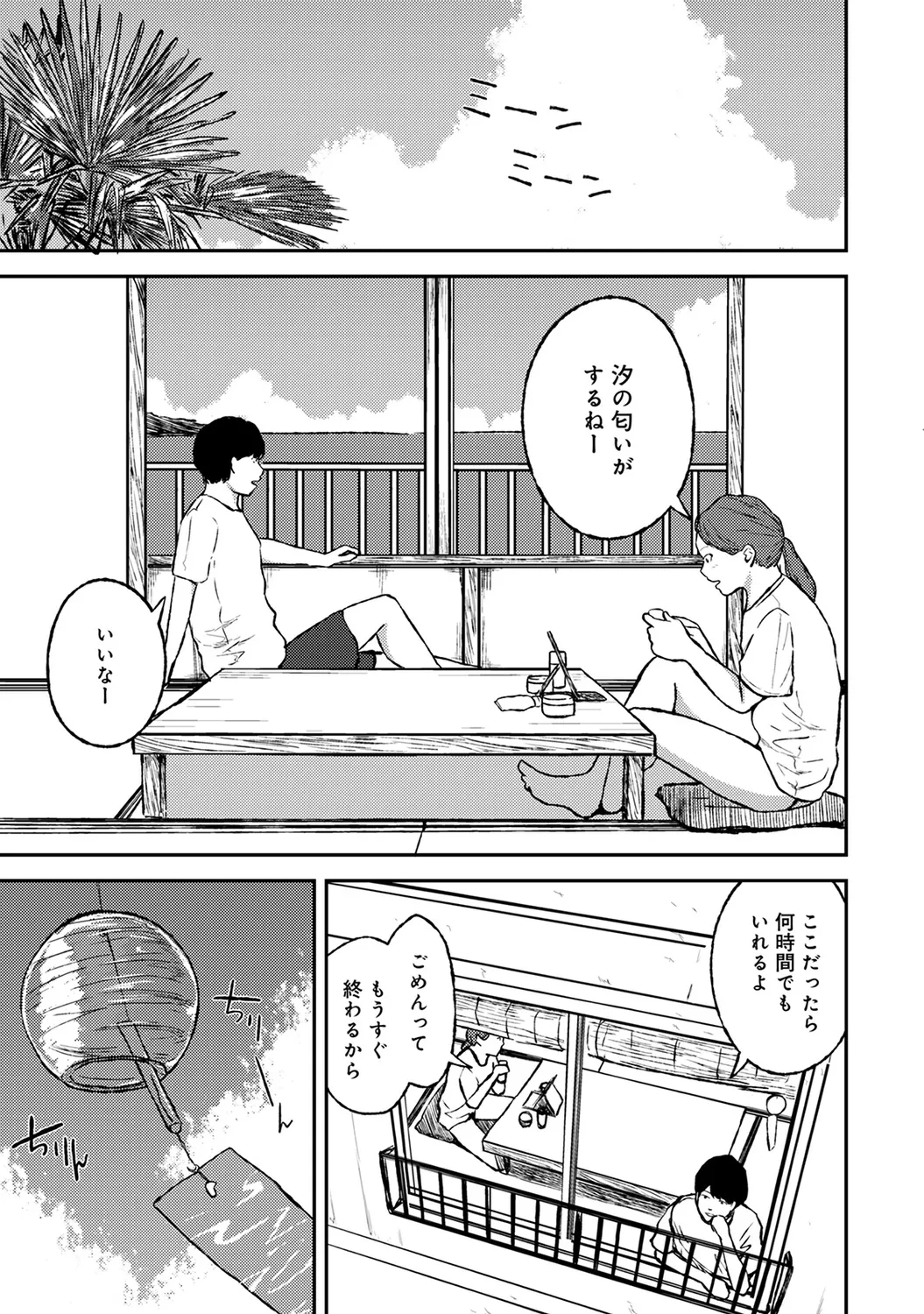 หน้า 229