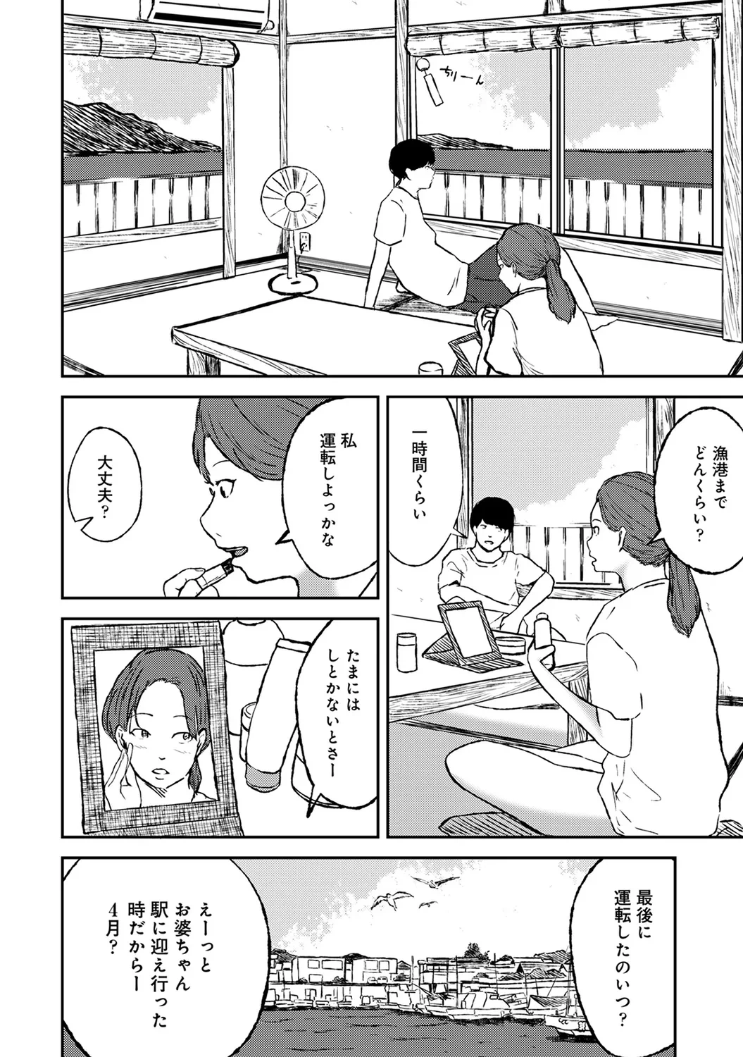 หน้า 230