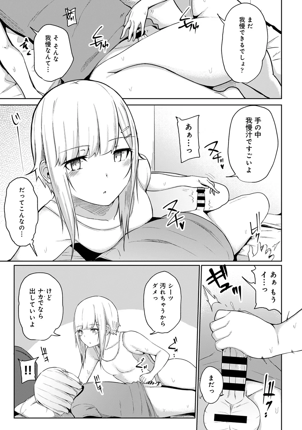 หน้า 241