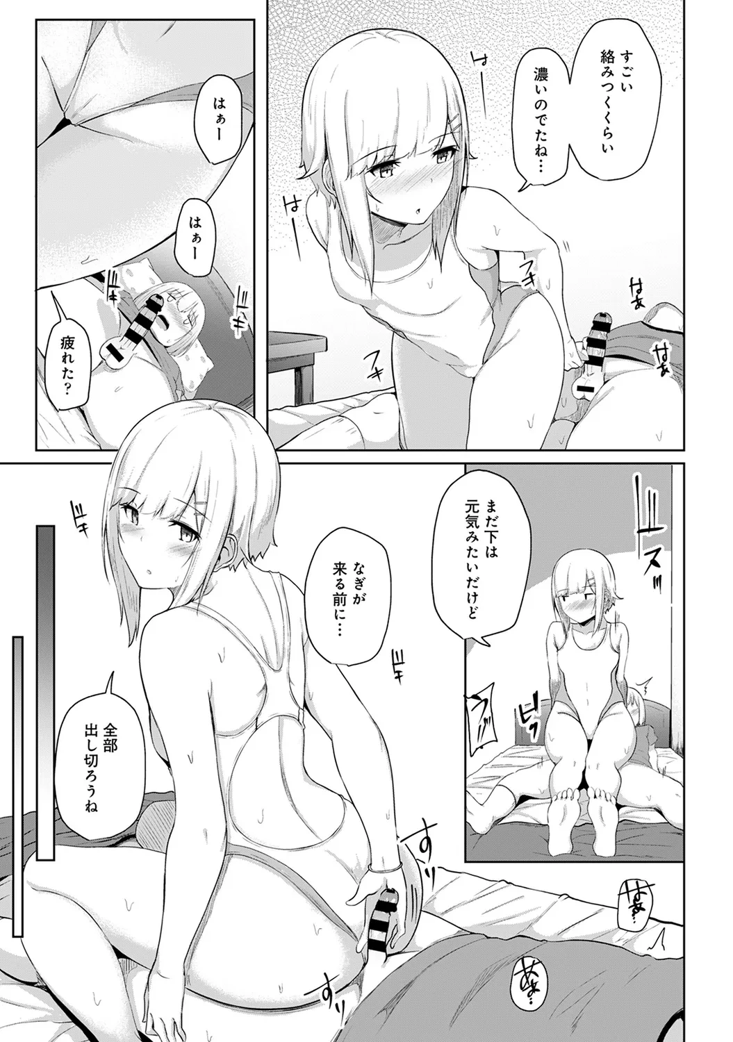 หน้า 243