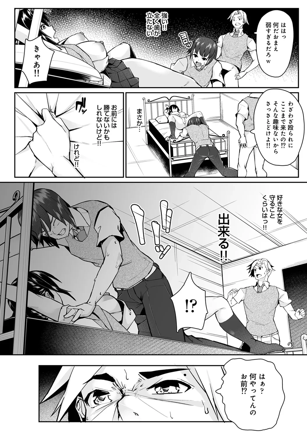 หน้า 264