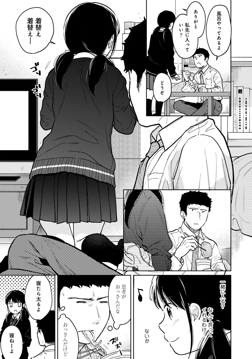 หน้า 7