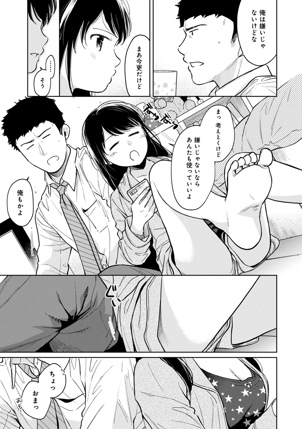 หน้า 9
