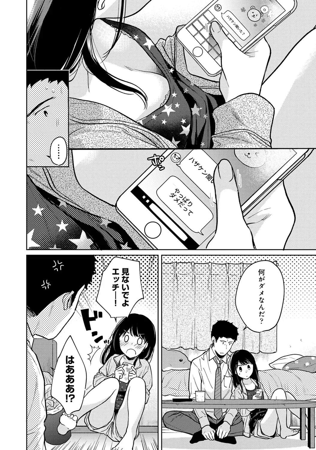 หน้า 10