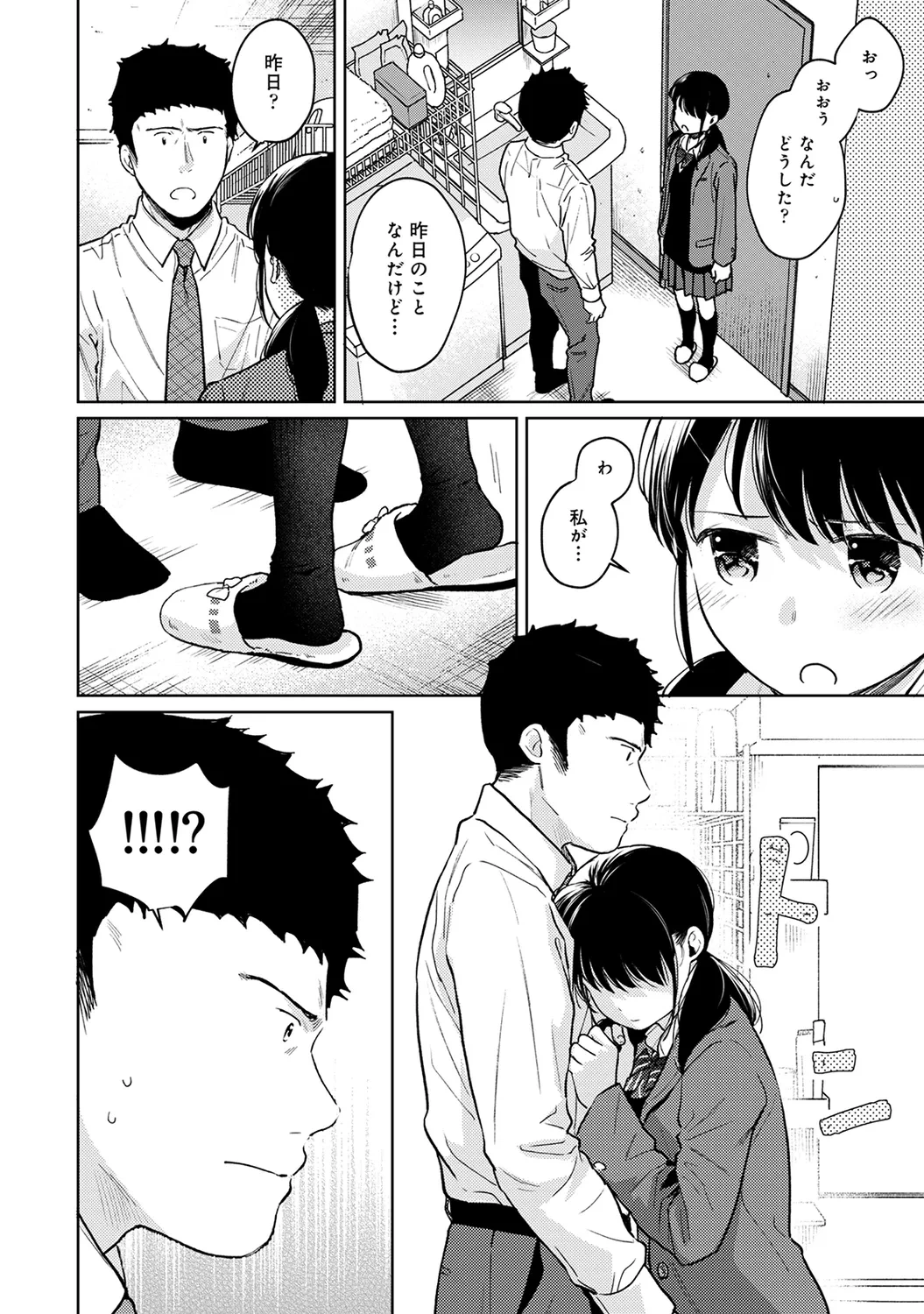 หน้า 18