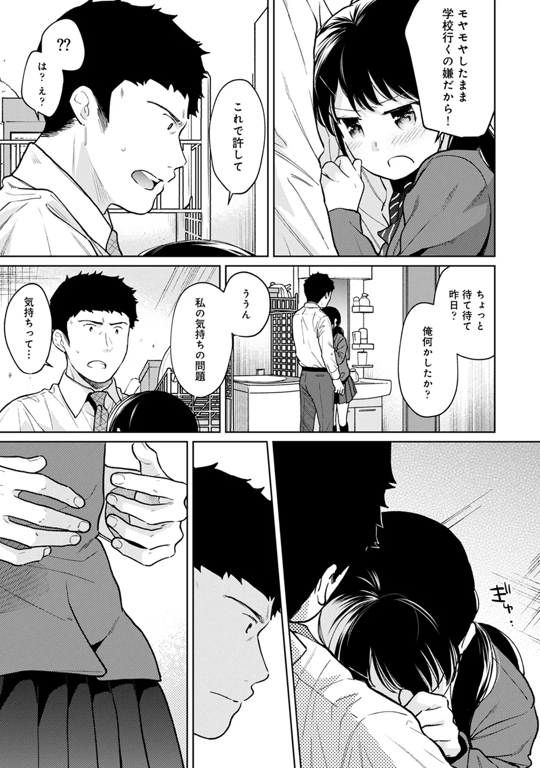 หน้า 19