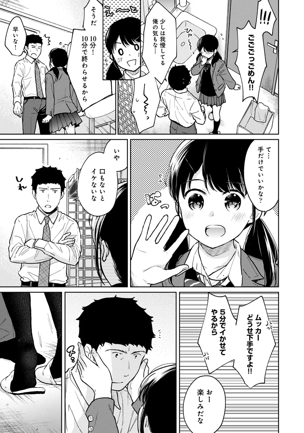 หน้า 21