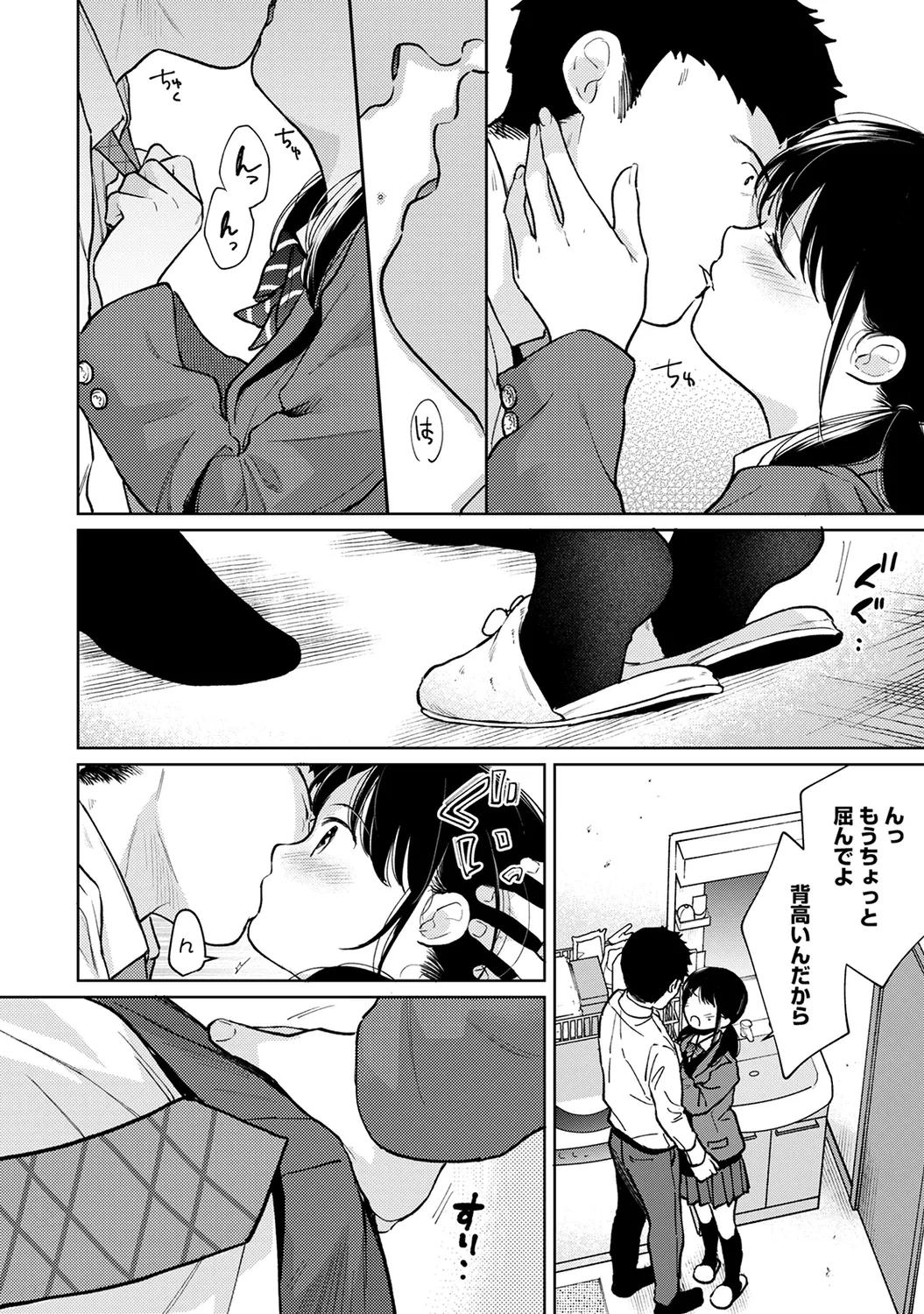 หน้า 22