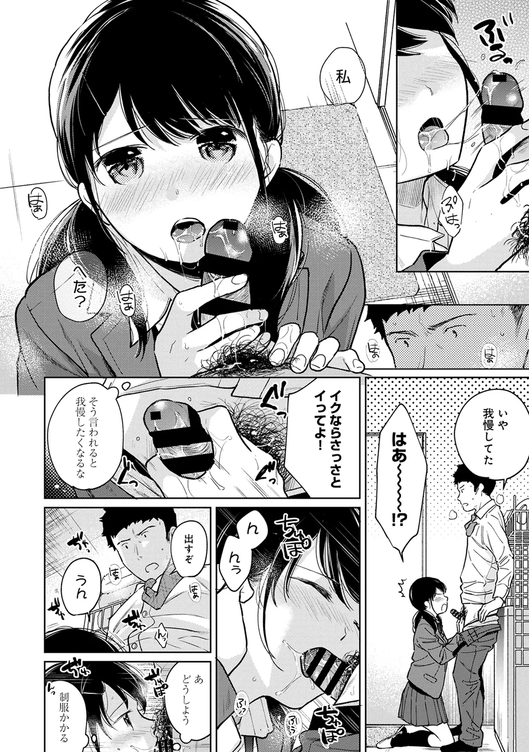 หน้า 26