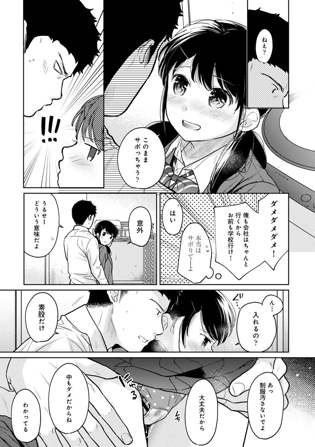 หน้า 31