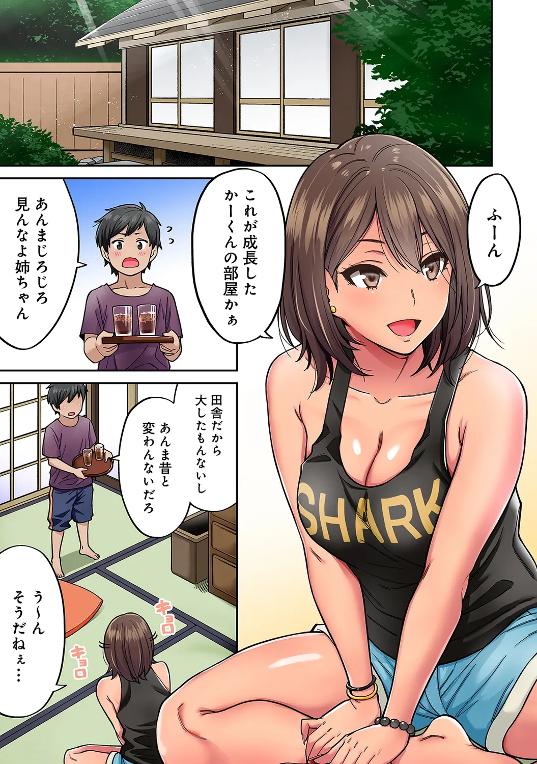 หน้า 41
