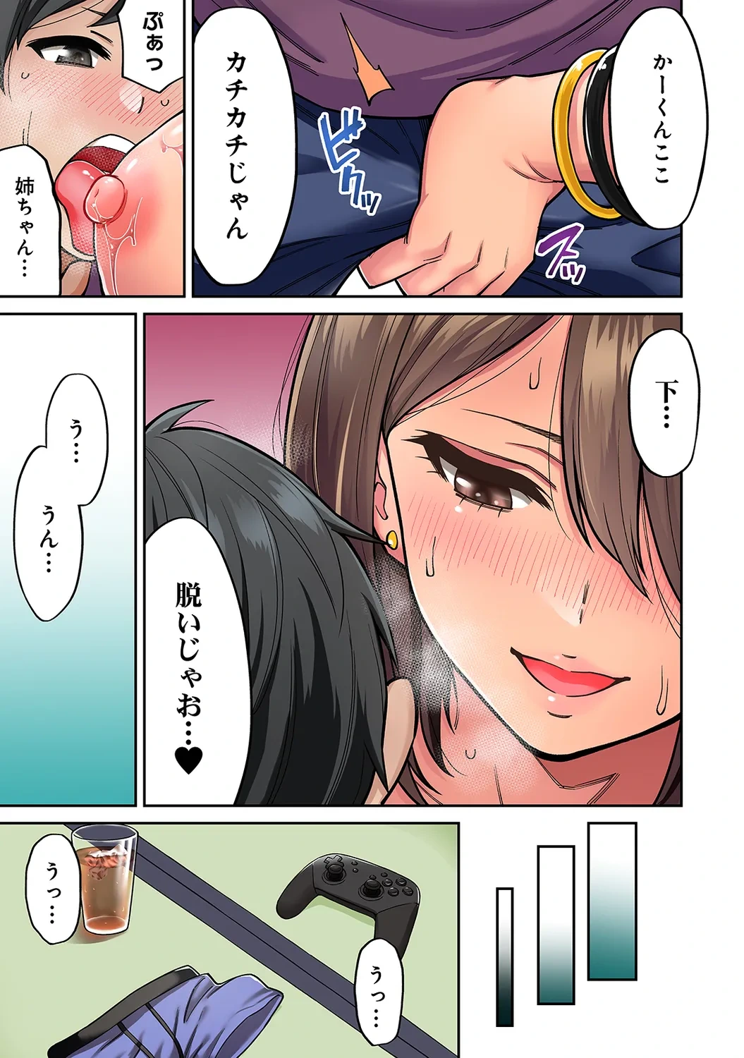 หน้า 49