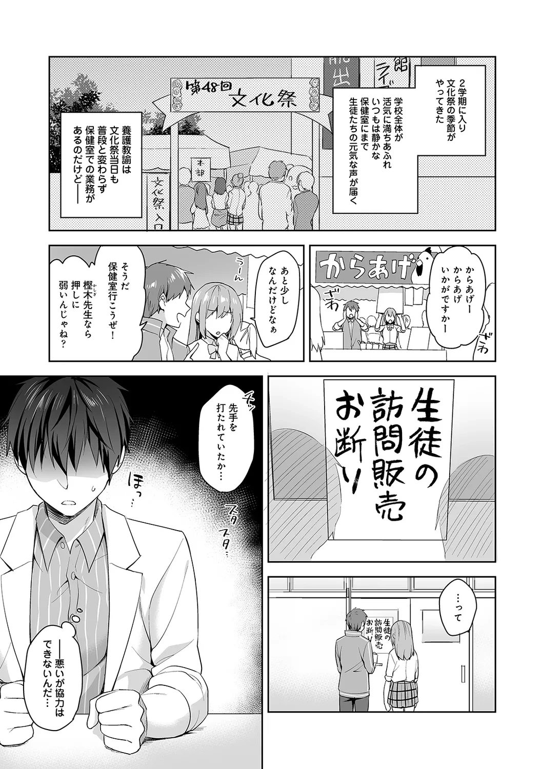หน้า 63