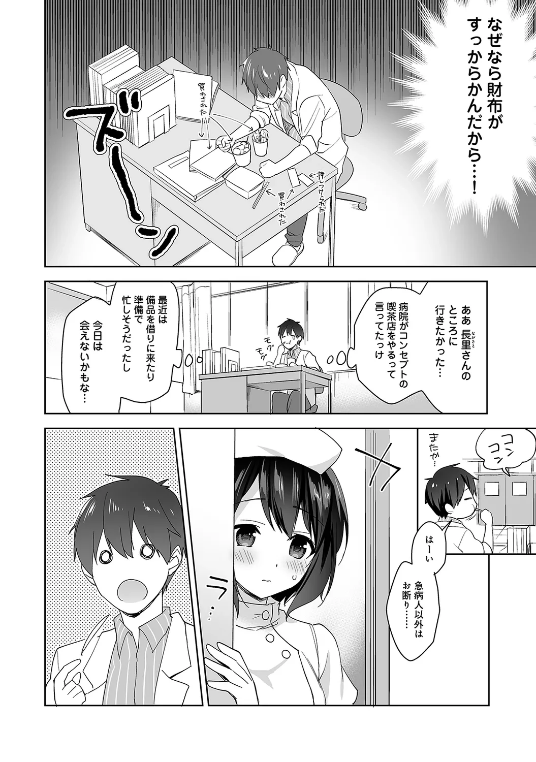 หน้า 64