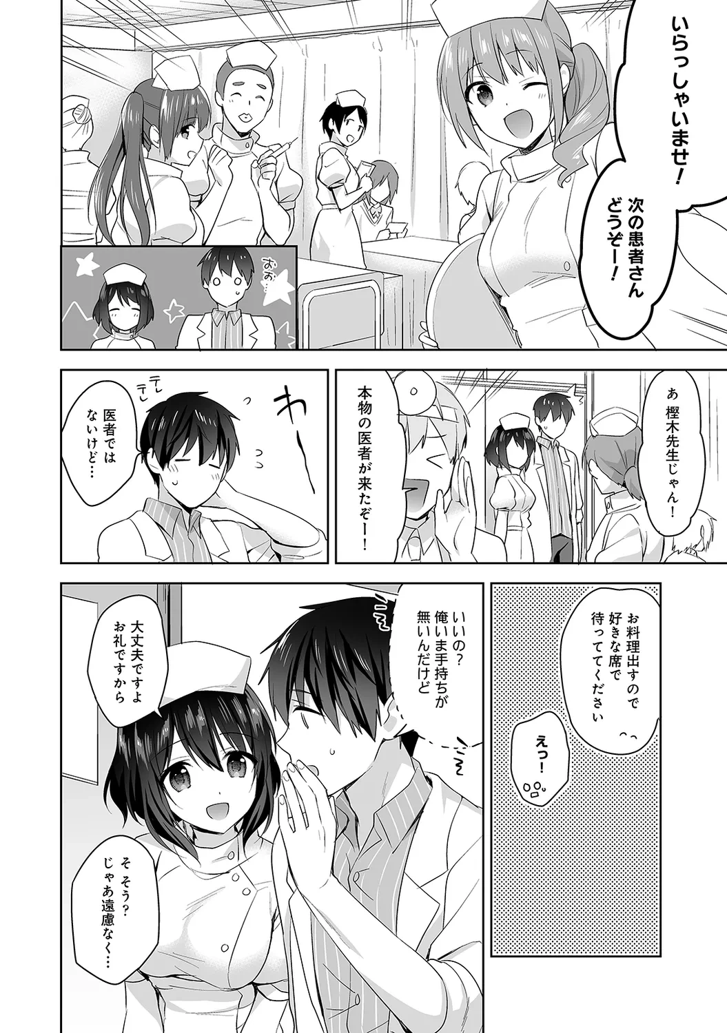 หน้า 66