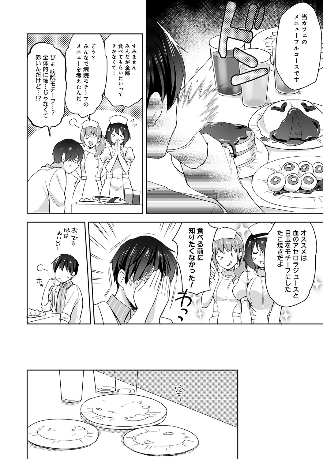หน้า 68