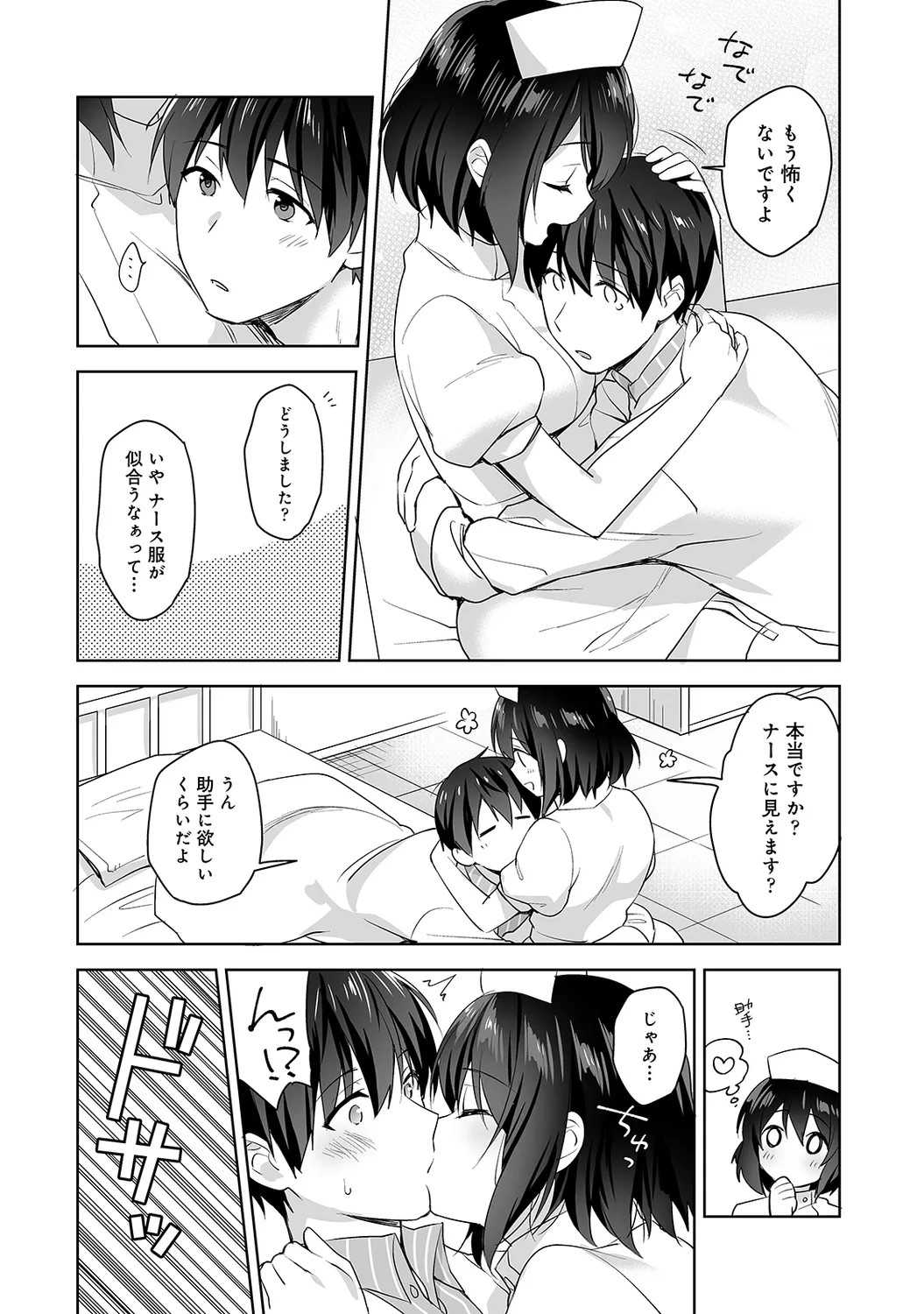 หน้า 72