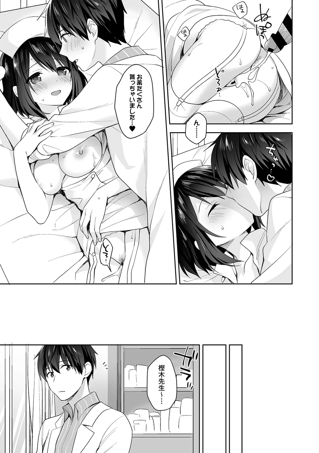 หน้า 85