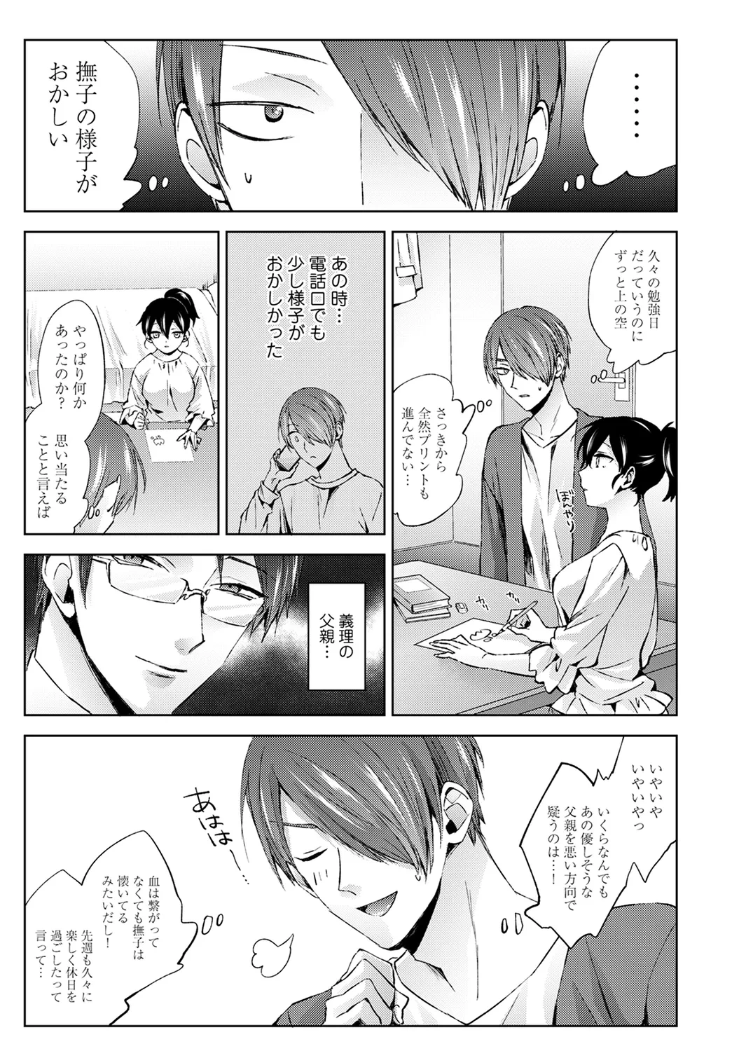 หน้า 91