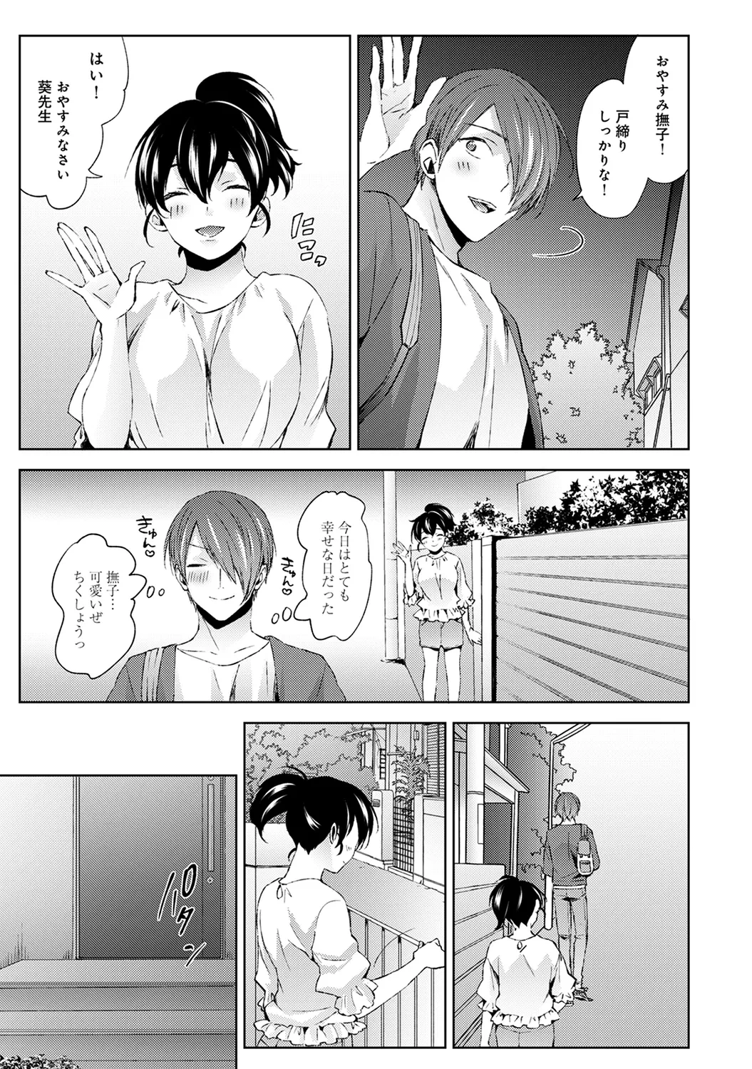 หน้า 113