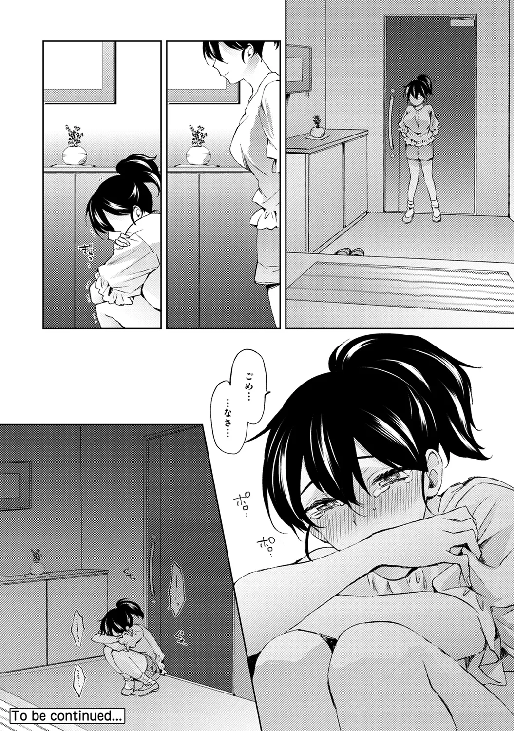 หน้า 114