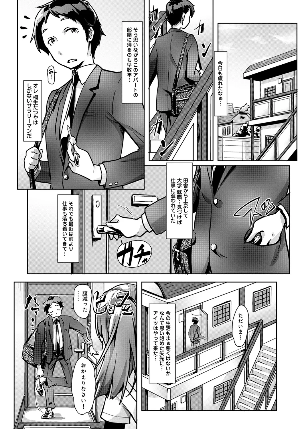 หน้า 117