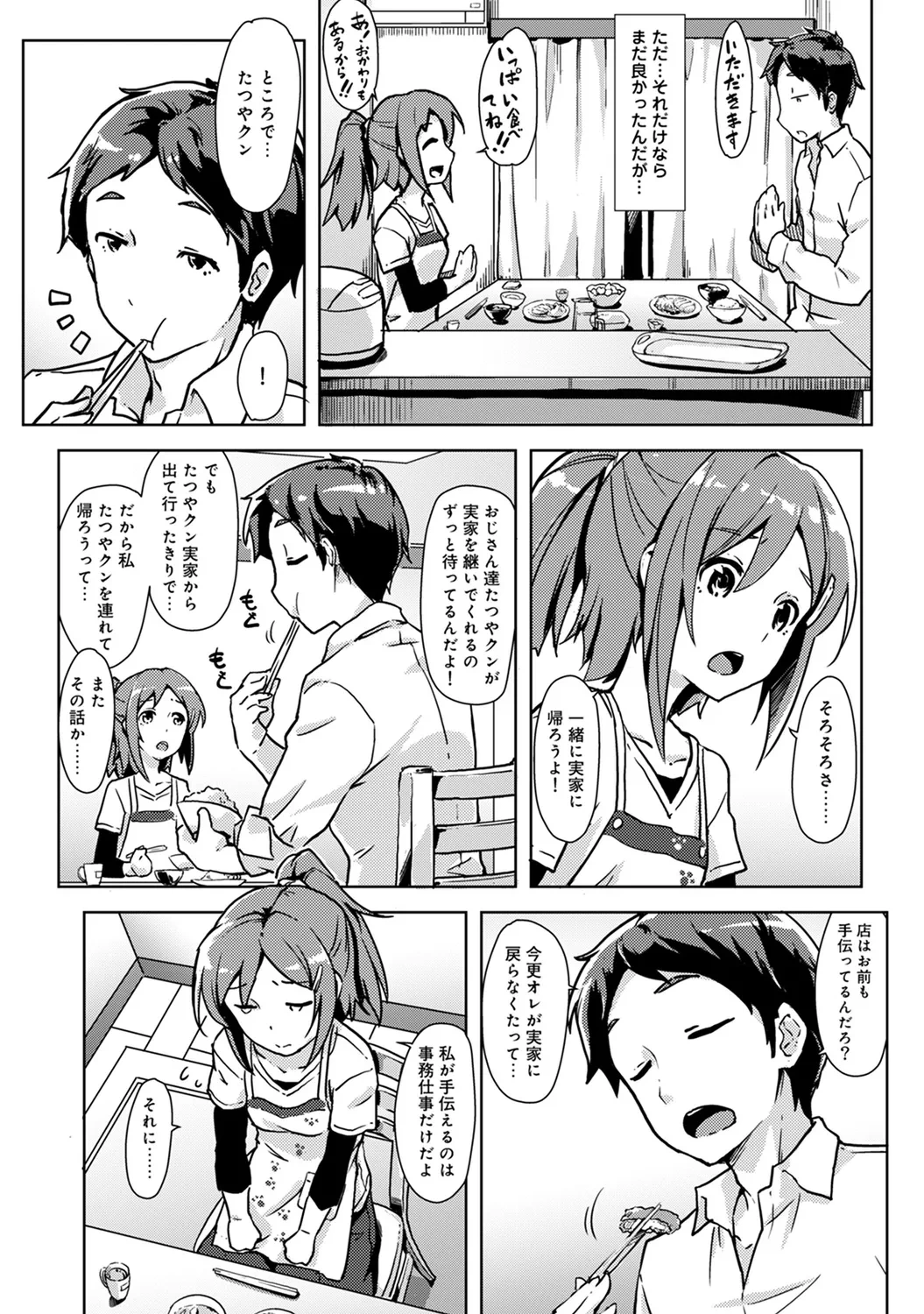 หน้า 119