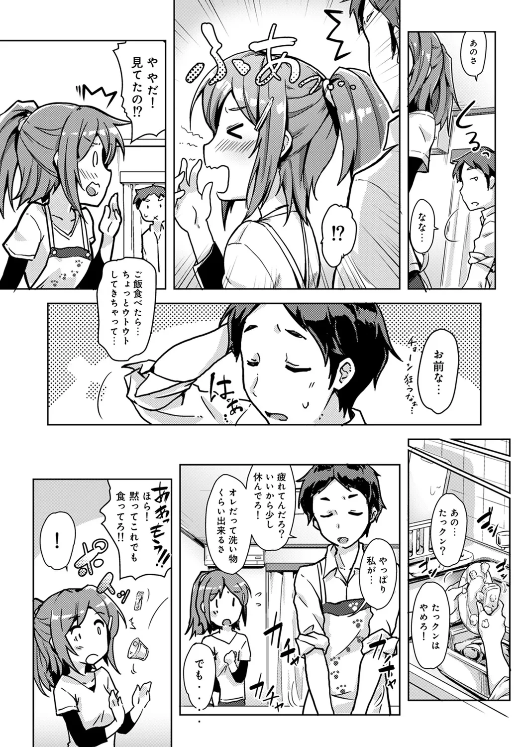 หน้า 121