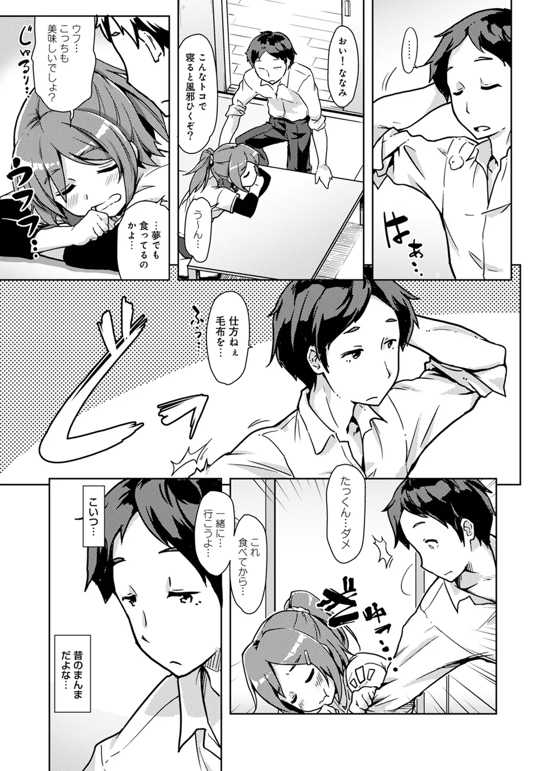 หน้า 123