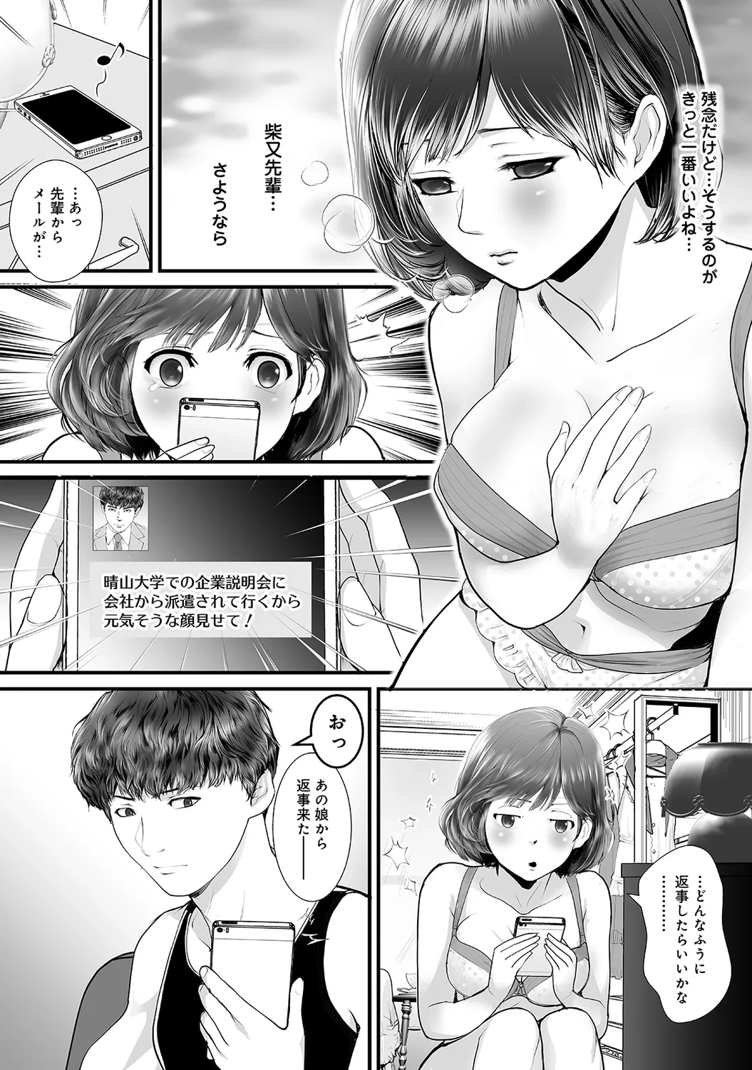หน้า 144