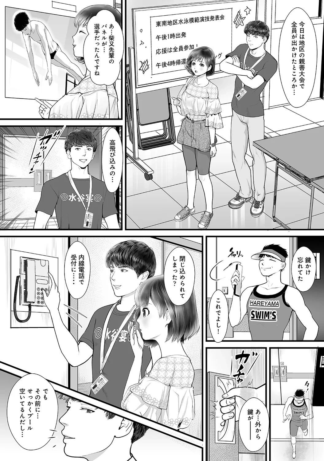 หน้า 149