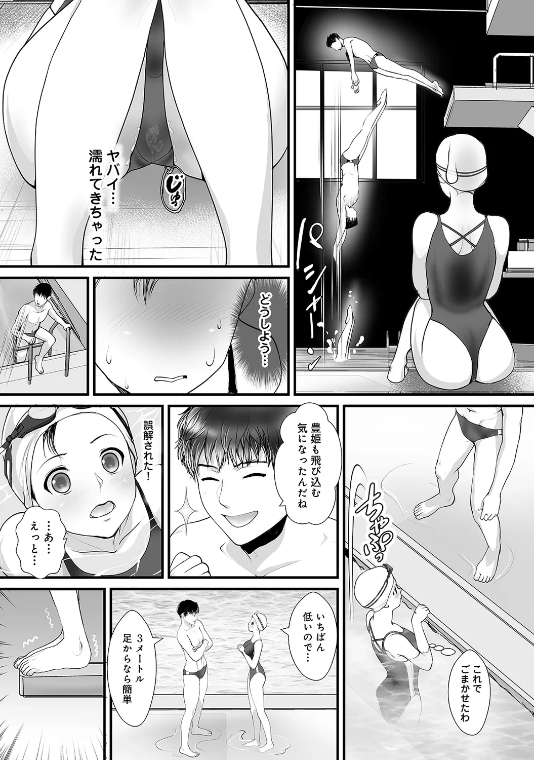 หน้า 153