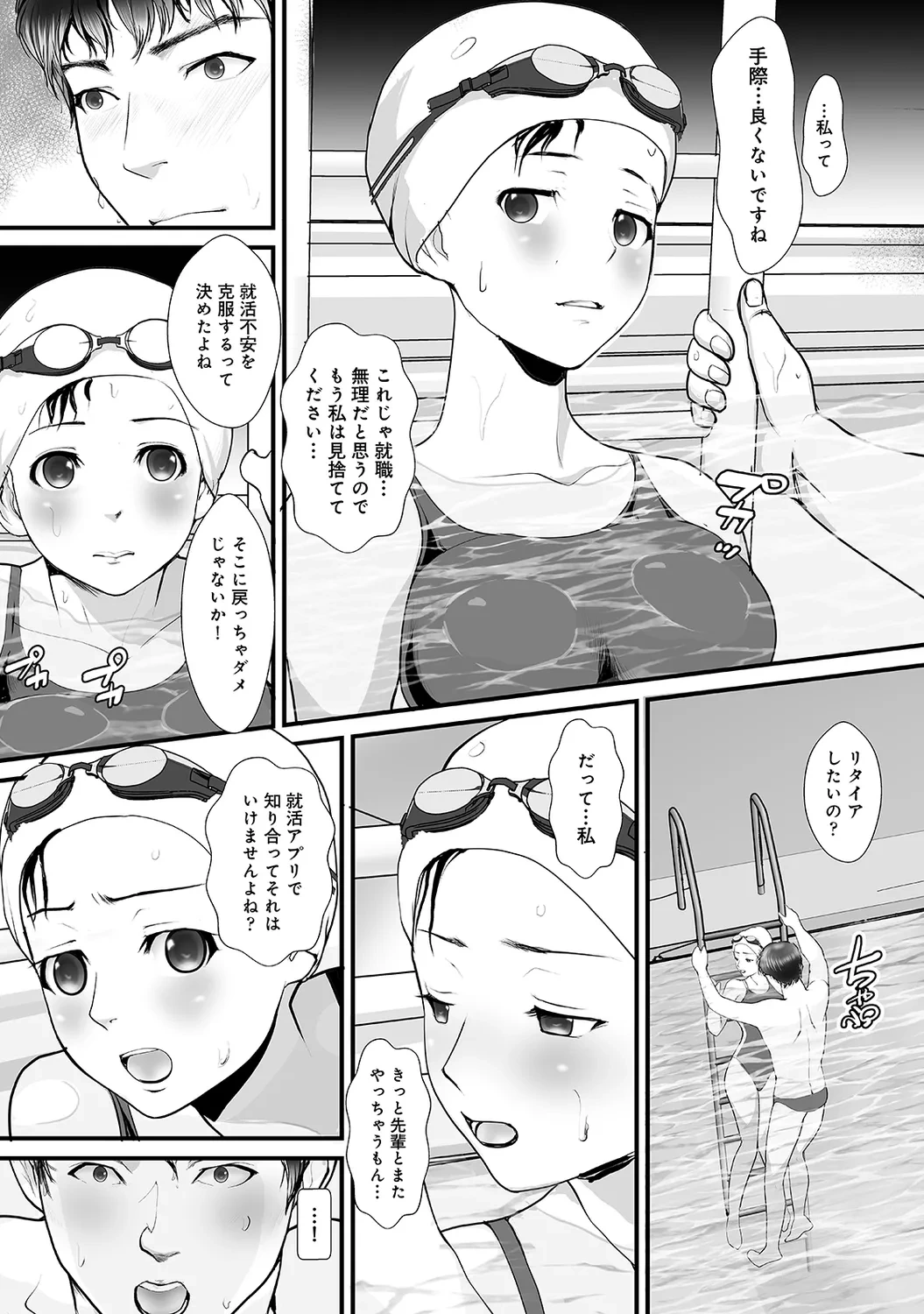 หน้า 156