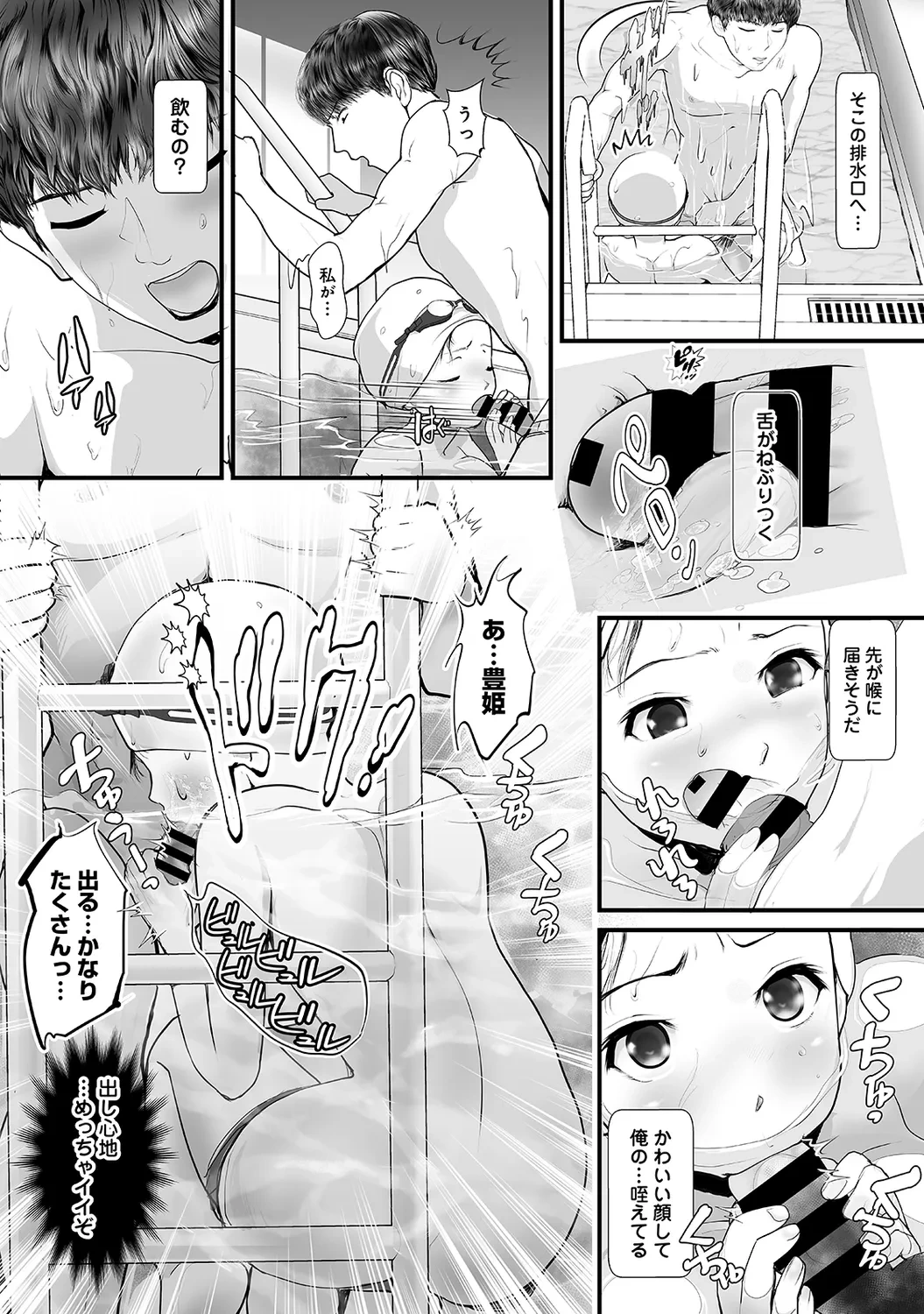 หน้า 167