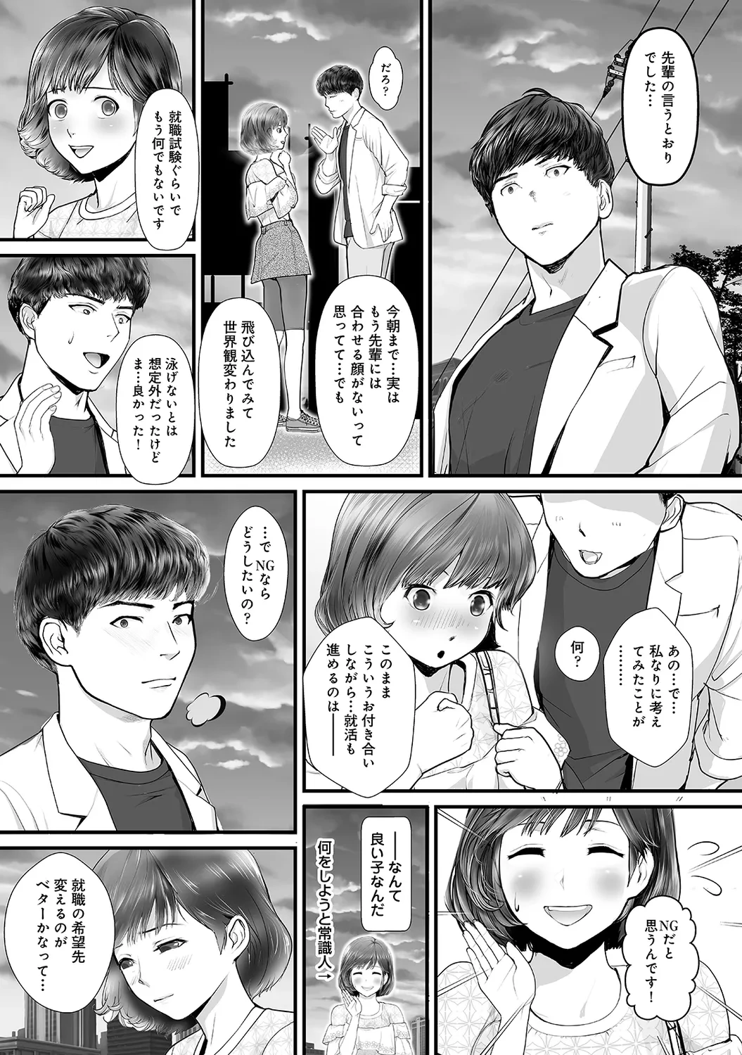 หน้า 171