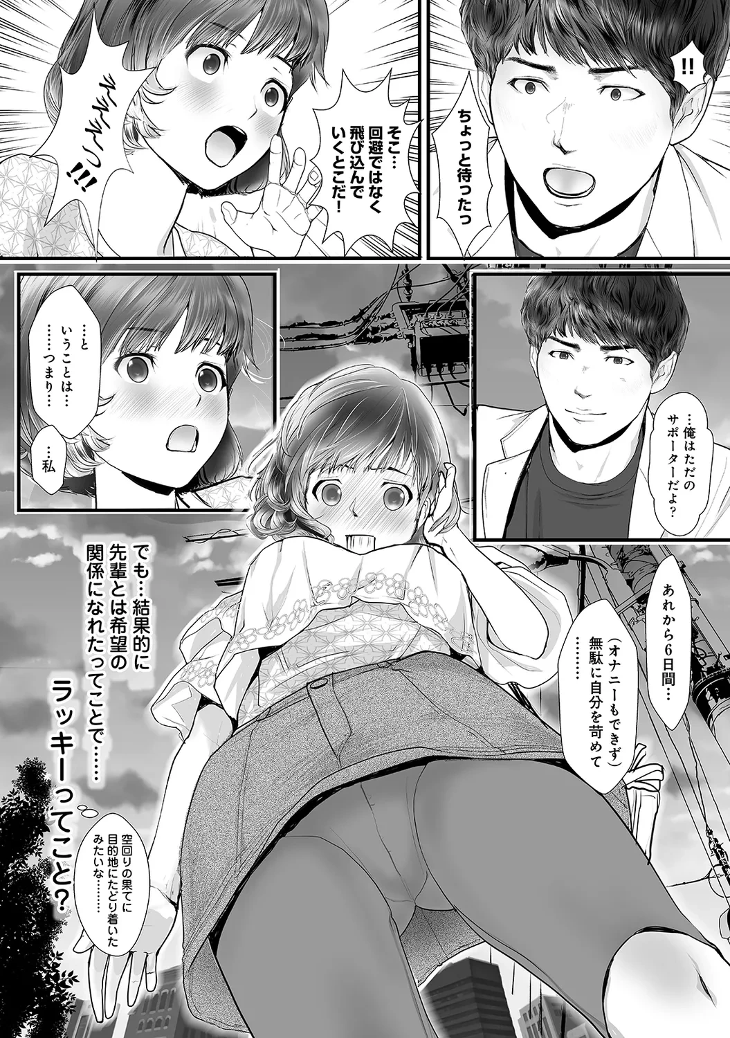 หน้า 172
